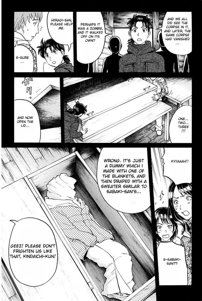 Kindaichi Shounen no Jikenbo R Chapter 8 16